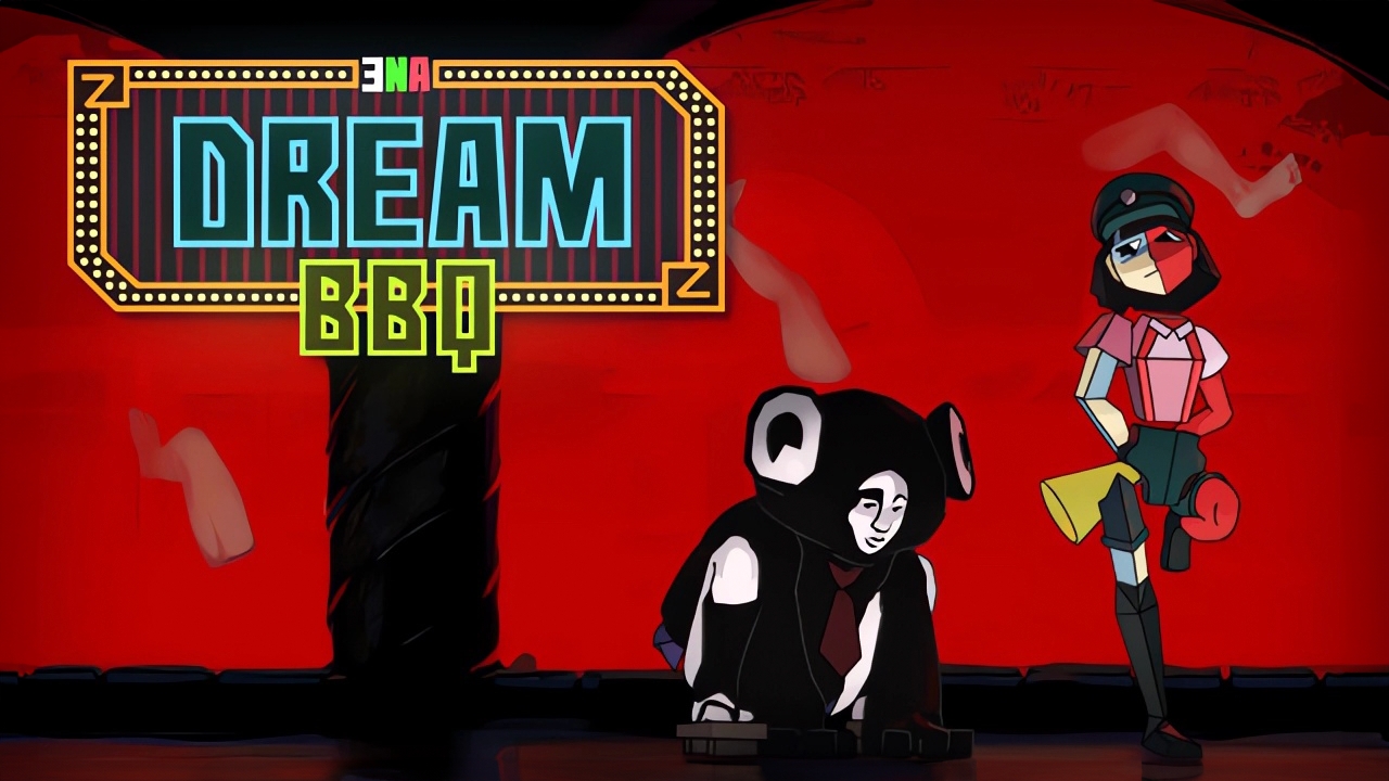 ENA : Dream BBQ